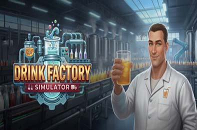 饮料工厂模拟器 / Drink Factory Simulator 游戏封面