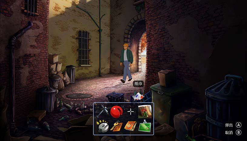 断剑：圣殿骑士之影 / Broken Sword - Shadow of the Templars: Reforged 游戏截图 056cf807a746807b3b2431f8c1cb5b5d