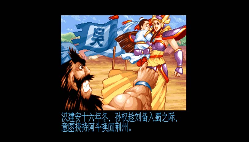 IGS经典街机合集 / IGS Classic Arcade Collection 游戏截图 62df4ee1f7e01eb20a6c66c58ac88b76