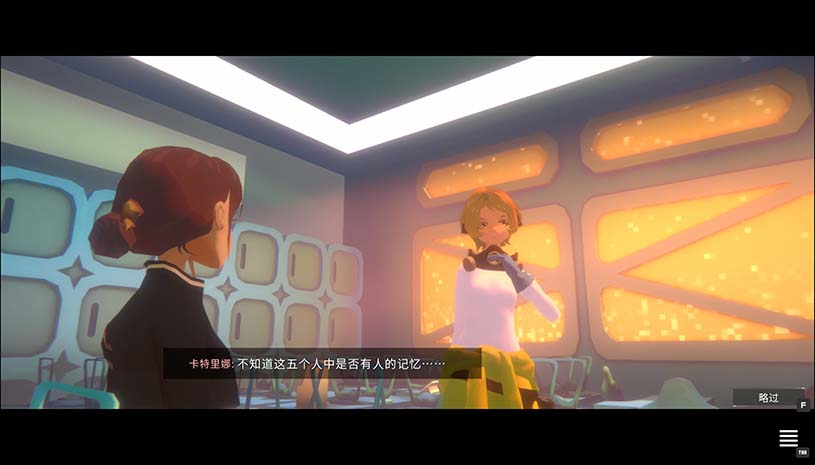 柏拉图深空 / PLATONICA SPACE 游戏截图 ce0865d771268b9d5fb7711b99c4346e
