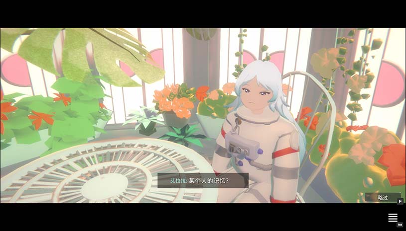 柏拉图深空 / PLATONICA SPACE 游戏截图 8b55f34928edafb5be19f5b008191ae0