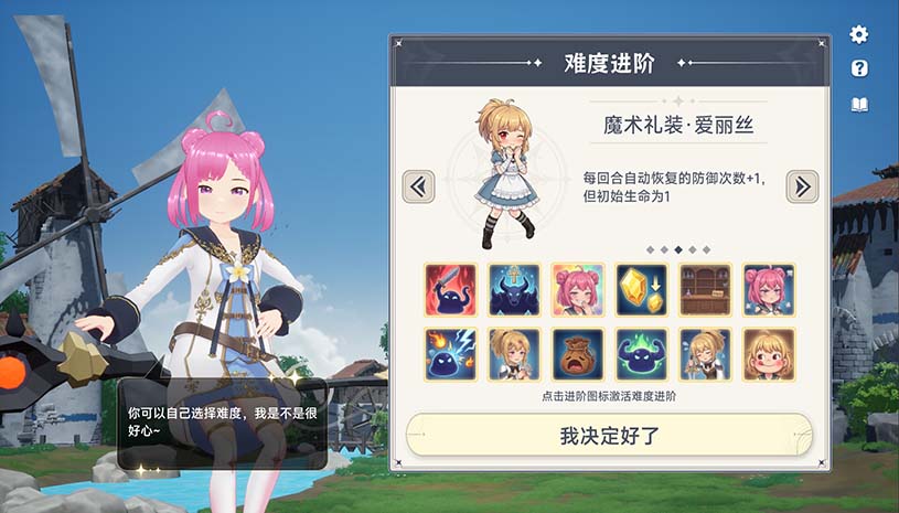 魔剑王牌 / CharmEdge Deck 游戏截图 0189ca2d59412e12f09077079f163a70