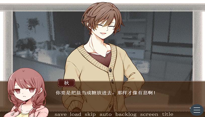 苦涩情人节 / Valentine in Bitterness 游戏截图 b3e314a75bc108dd8d318ad135049c2f