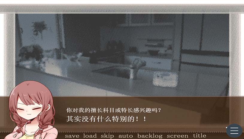 苦涩情人节 / Valentine in Bitterness 游戏截图 daa6ee4055baa7c0b24c50abb533fc3a