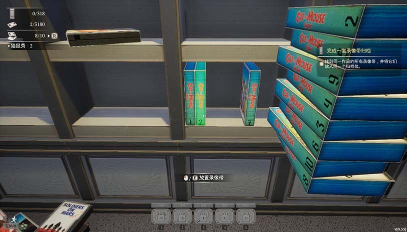我有一堆录像带 / TV Archive: Tidy Up Together 游戏截图 5f5b3bd6bf0619419f1c3049e0272cdc