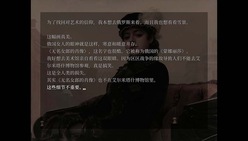 妹妹、他人、妄想症 / Sister Other Paranoia 游戏截图 2b91e4908dce9873cd1271c477183ad5