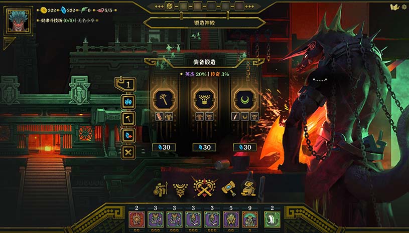 鲜花与众神 / Flowers and Deities 游戏截图 b4bcd241cfd6752eeb9f003ee4e6e372
