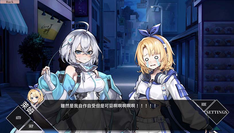 露娜 / LUNA v1.2.093 游戏截图 86459ce3db9b7c277d507a17dfda212f