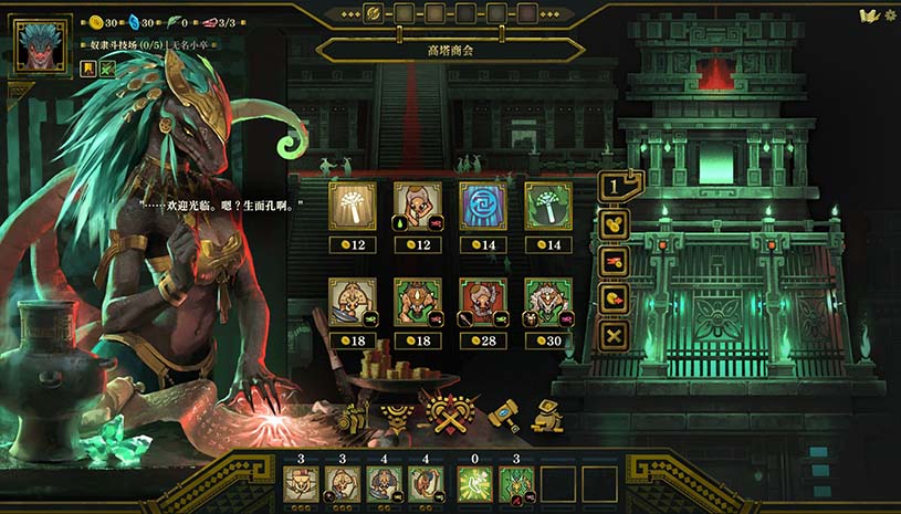 鲜花与众神 / Flowers and Deities 游戏截图 8d496781eb6bf0235b0110bce026518f