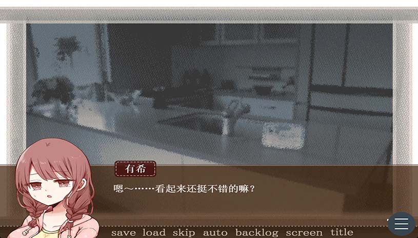 苦涩情人节 / Valentine in Bitterness 游戏截图 4c7c7355a7605a08b7ad9718d6d31cdd
