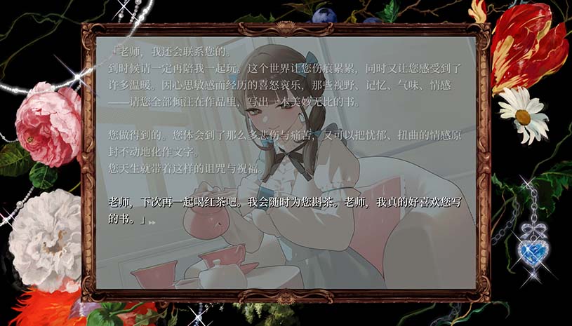 妹妹、他人、妄想症 / Sister Other Paranoia 游戏截图 8313f0b5477d785f7301b66a4f5c3a3c