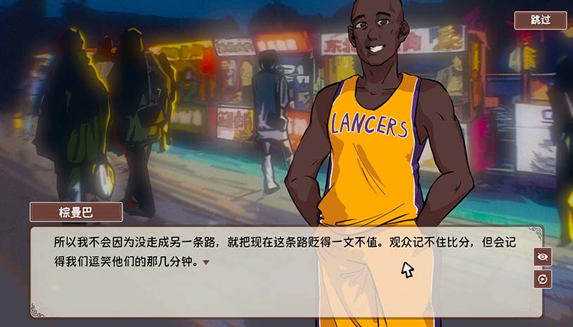 国潮烤冷面传奇 / Chinese Street Food Legend 游戏截图 b3f4604828c5a1129c12dd7ffb50ef75