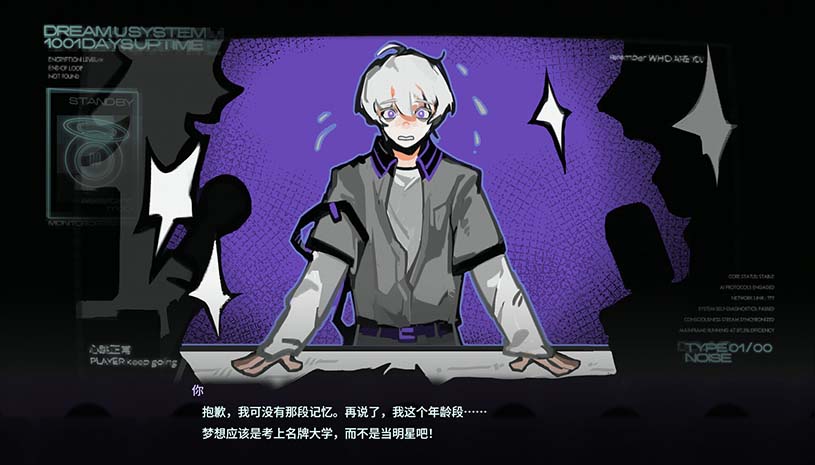 梦之岛仲夏夜 / Dream about yoU 游戏截图 10f26f9ee7cb36c85b94f4632e0a6f7b