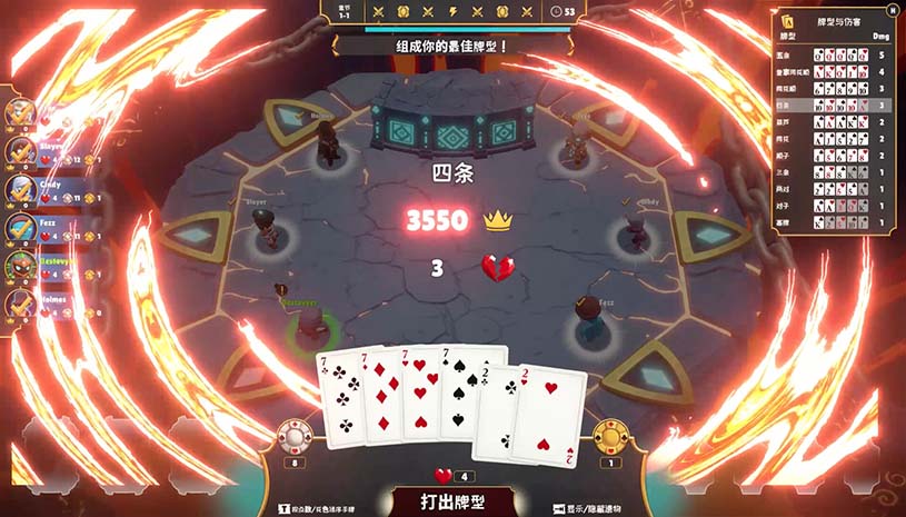最后一局 / One Last Hand 游戏截图 accf0b7f6de062a3308983a1313ba62c
