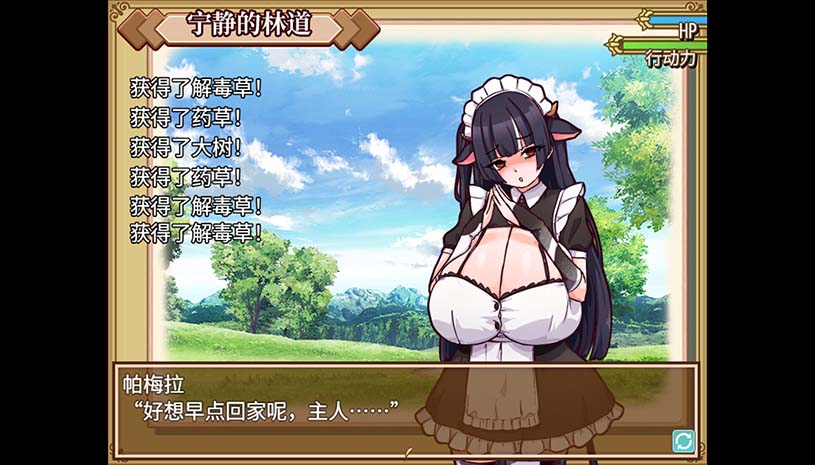 牛娘女仆的牛奶咖啡厅 游戏截图 34597403e492327747e550b5cf0ebe5a