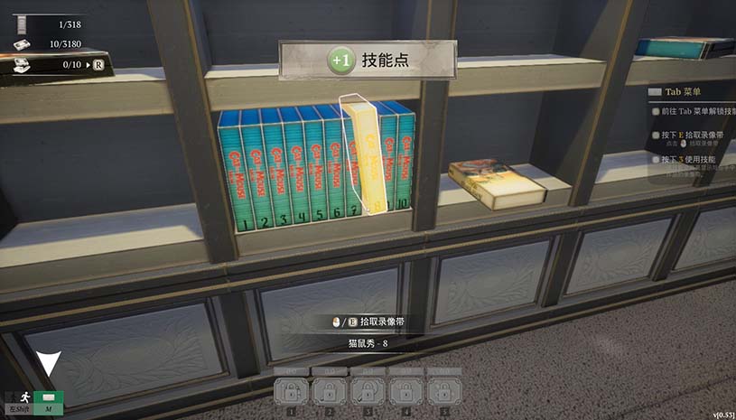 我有一堆录像带 / TV Archive: Tidy Up Together 游戏截图 36bade3b9aa052ebf0916c7ff10657ad