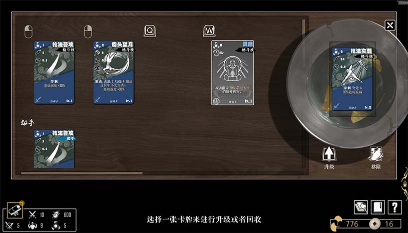 战傀志 / Zankoi's Chronicles 游戏截图 6a5ac6229dd8fe234e651d900bbc30d9