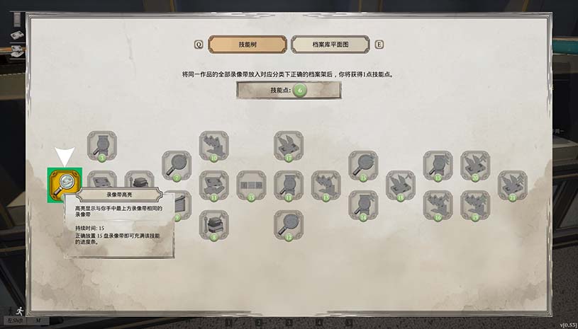 我有一堆录像带 / TV Archive: Tidy Up Together 游戏截图 ebab9bc97ff9869cabe6cb515c90f306
