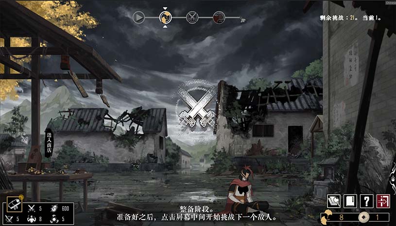 战傀志 / Zankoi's Chronicles 游戏截图 e8687208b121b0ed9441b34a8c2d234d