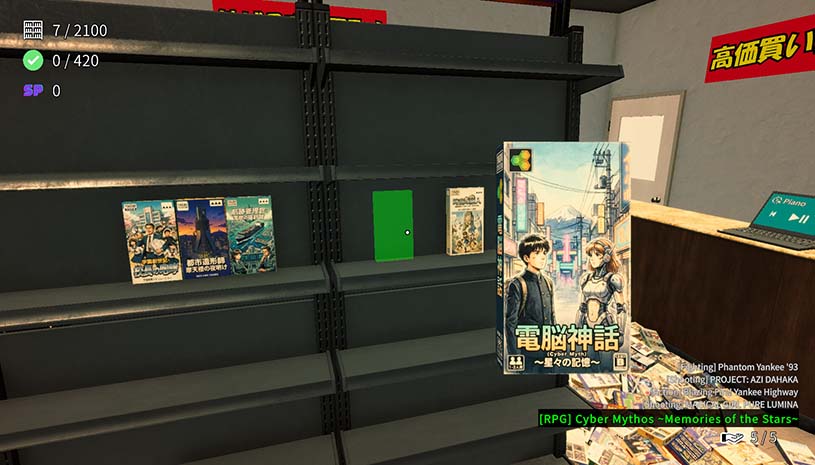 电玩店忙乱 / Game Shop Panic 游戏截图 75777c8e5e196f0463536dc37cdda5af
