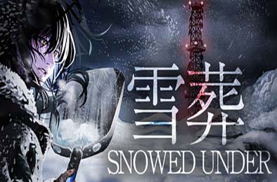 雪葬 / Snowed Under 游戏封面