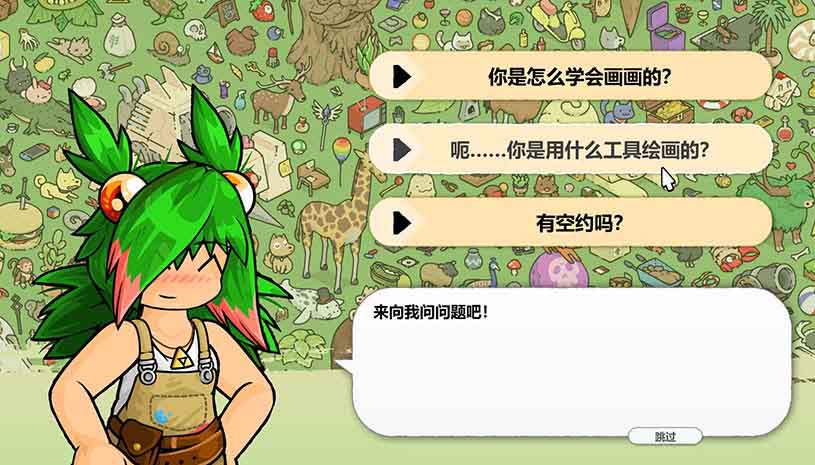 马特的寻猫游戏 / Find Matt's Cats 游戏截图 4791e3474a19174573019d9eb1e1c208