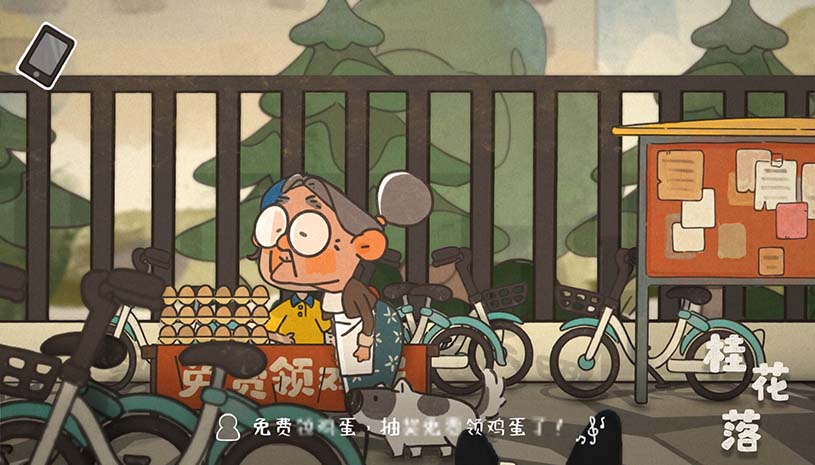桂花落 游戏截图 c0668889d90a65a0590823472fc0fabc