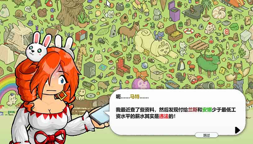 马特的寻猫游戏 / Find Matt's Cats 游戏截图 ad3b484de7af48f57a74a02bfca93e29