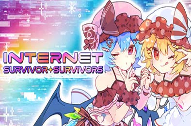 互联网幸存者 / Internet Survivor Survivors 游戏封面