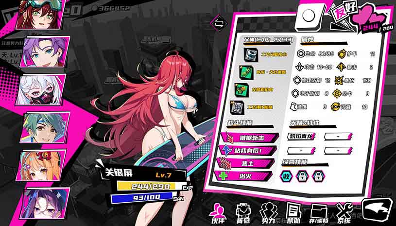 三国朋克 - 爱与破坏之神 / TK Punk Gold 游戏截图 fdf1df477e8900e32fa4c3f335d5f308