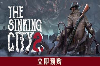 沉没之城2 / The Sinking City 2 游戏封面