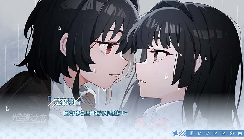 光与影之恋 / Chiaroscuro Lovers 游戏截图 75f7e6932cb467743d673b23194a0995