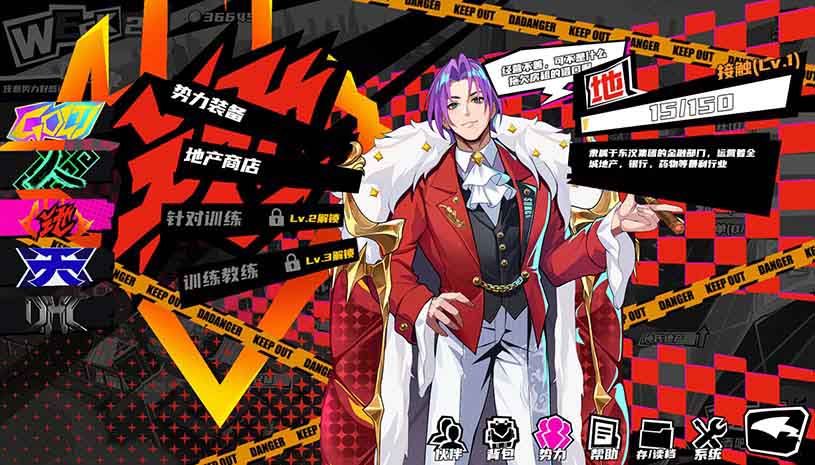 三国朋克 - 爱与破坏之神 / TK Punk Gold 游戏截图 c3476d28d8c7d6d7475c7e7ac6f198c0