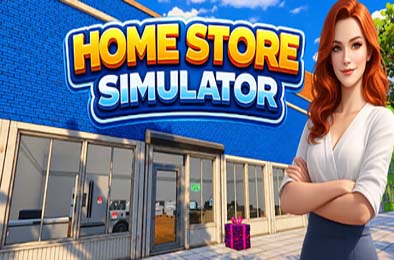 家居商店模拟器 / Home Store Simulator 游戏封面