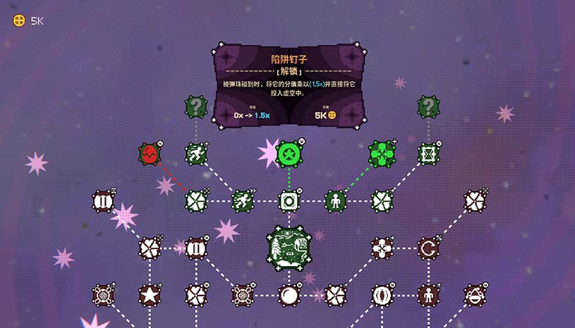虚空柏青哥 / Void Pachinko 游戏截图 69fecf2fe14dab6d615af992615dee5d