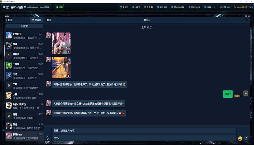 末世:我有一辆房车 / Apocalypse: The Last RV 游戏截图 36dce5f70bf6e21e6a348d6d4a42d552