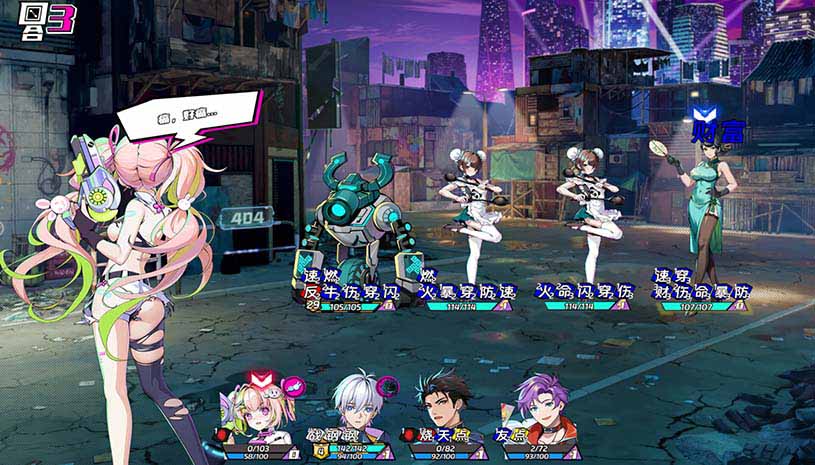 三国朋克 - 爱与破坏之神 / TK Punk Gold 游戏截图 15a21088bee327f45e247722d2ffa305