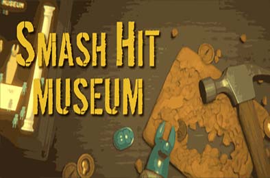 砸击博物馆 / Smash Hit Museum 游戏封面