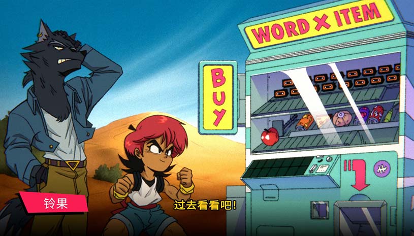 奇迹之星 / Wander Stars 游戏截图 3d5644e1362988eb3bd53ebdcc24f35e