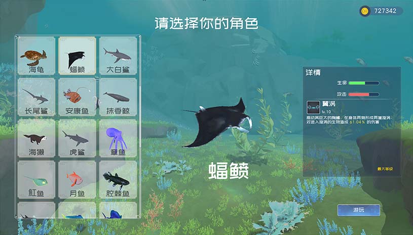深蓝:吞噬进化 / Deep Blue: Devour and Evolve 游戏截图 b42953210ade3032e1d8c1c58a5d25b2