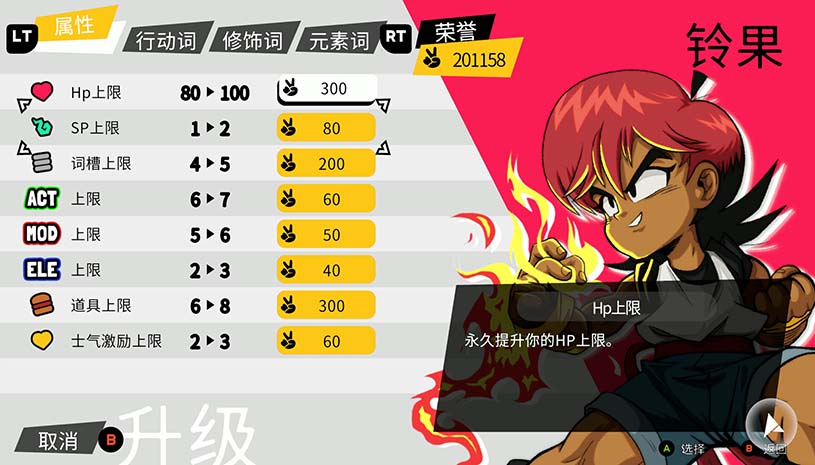奇迹之星 / Wander Stars 游戏截图 dba721a6b58cf18e4b239a23a8eb4f9e