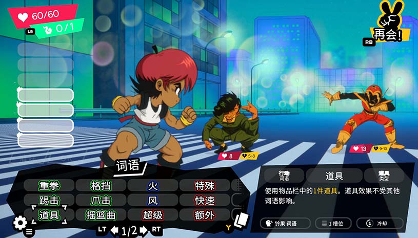 奇迹之星 / Wander Stars 游戏截图 4cd66027dfe4bbfda2741167f04aa085