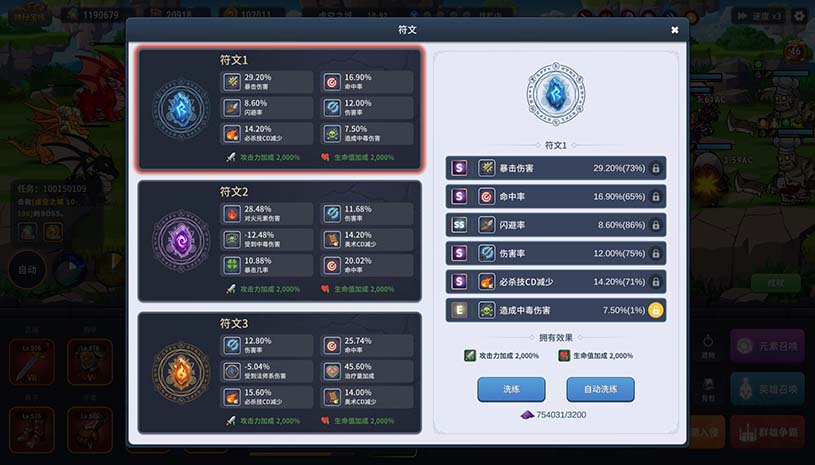 元素奇兵:英雄集结令 / Elemental Master: Heroes Assemble 游戏截图 5781b2222ad77c4f52a1fcb4e7715274