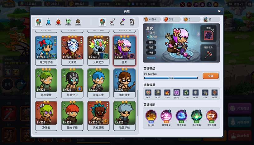 元素奇兵:英雄集结令 / Elemental Master: Heroes Assemble 游戏截图 18766bb95241d8b6b7c6b73f781bbf9b