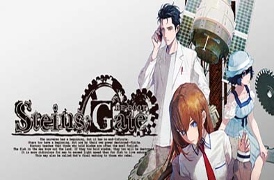 命运石之门：重启 / STEINS;GATE RE:BOOT 游戏封面
