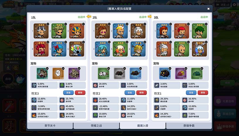 元素奇兵:英雄集结令 / Elemental Master: Heroes Assemble 游戏截图 d50ab4d35136edcc45717acdb192c1b2