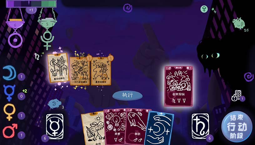 梦魇牌 / Dreamcards 游戏截图 a612e17437780fc5b3733fd0b6a9dd7d