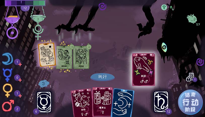 梦魇牌 / Dreamcards 游戏截图 295ed8d06892773cedd288dce825320b