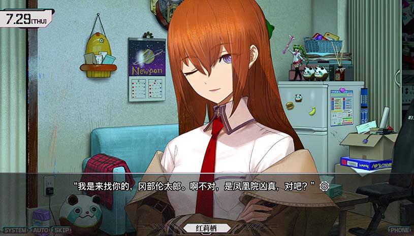 命运石之门:重启 / STEINS;GATE RE:BOOT 游戏截图 b516a62173042fe87663638c91fb93a4