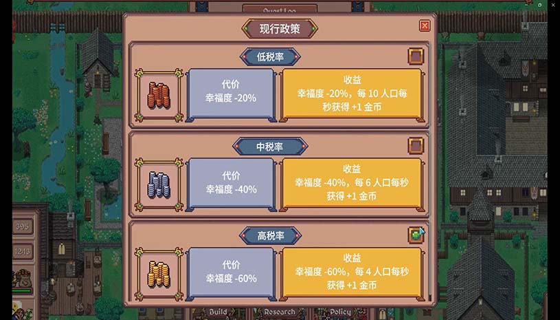 放置领主:财富之城 / Hearth and Hamlet 游戏截图 485359d444b62da3efc1ca33b056e2b7